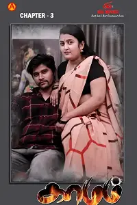 [18+] Kamam (2024) S01 {Episode 3 Added} Hindi IBAMovies WEB Series 720p WEB-DL