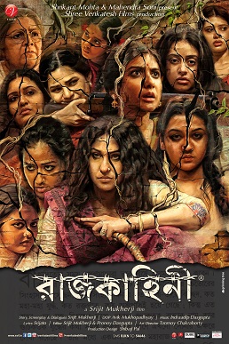 Download Rajkahini (2015) bangali HC-WEBRip Full Movie Esubs  720p [900MB]