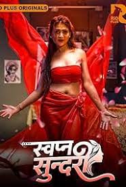 Download [18+] Swapna Sundariii (2025) S01 [Episode 3 To 5] Hindi RioPlus WEB Series 720p | 1080p WEB-DL