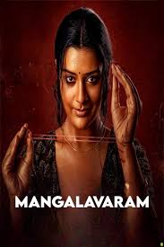 Mangalavaar Movie | Hindi Dubbed Movies | Payal Rajput | Divya Pillai | Shravan Reddy | Hindi Movie WEB-DL [ Hinndi  DD5.1] 1080p 720p  Full Movie [Exclusive By FilmiAleem]