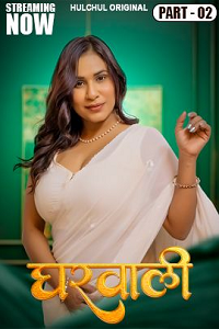 [18+] Gharwali (2025) S01 [Episode 1 To 3] Hindi HulChul WEB Series 720p | 1080p WEB-DL