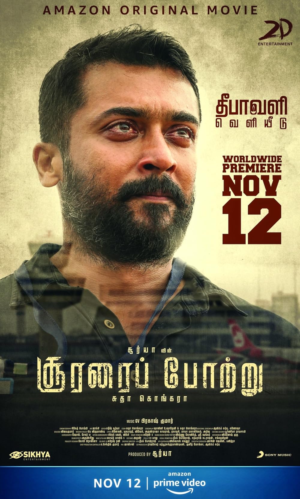 Watch Sonar Murti (2020) ORG. 5.1 [Bangali ] Short Film