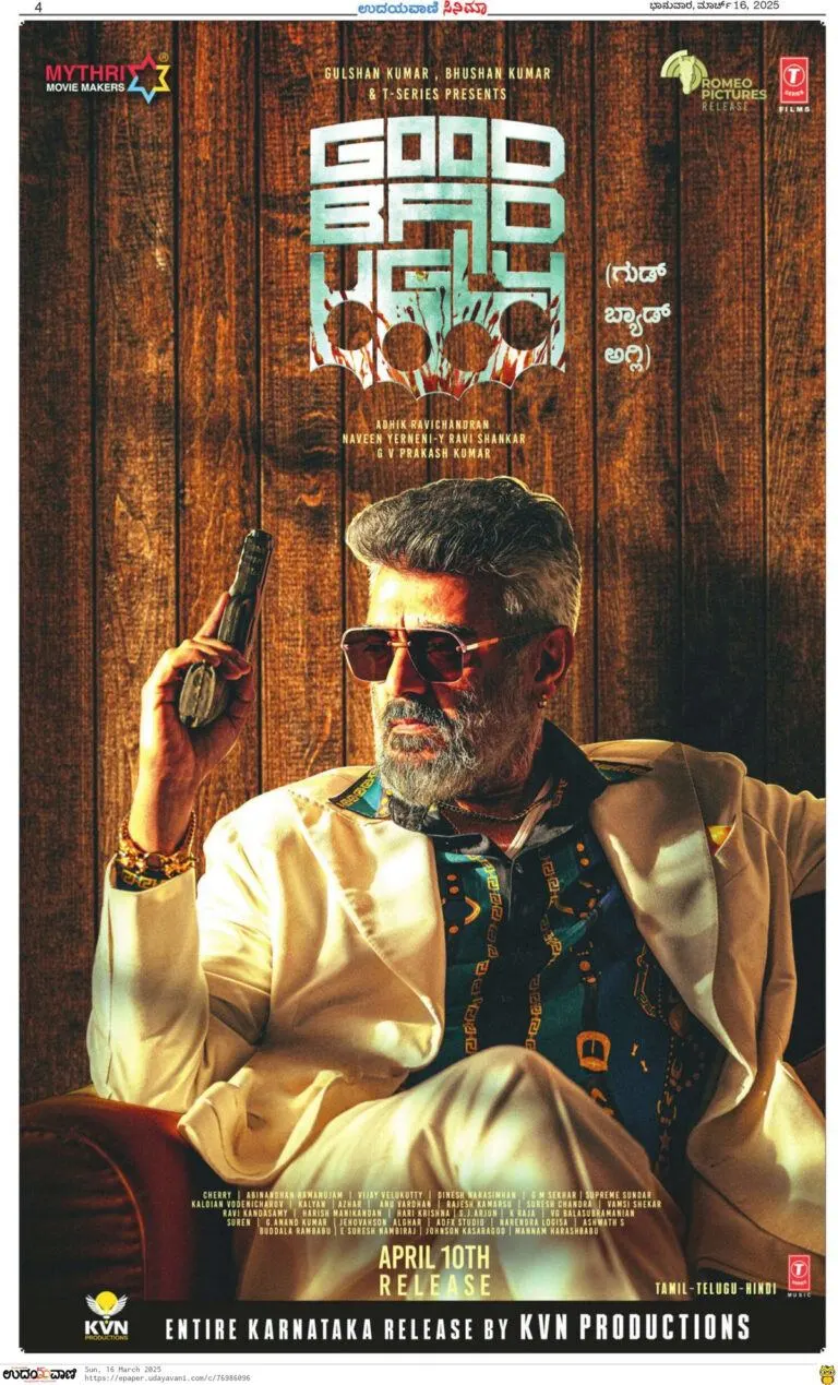 Good Bad Ugly (2025) ORG. DD5.1 [Hindi + Tamil] WEB-DL 480p [530MB] | 720p [1.1GB] | 1080p [2.7GB]