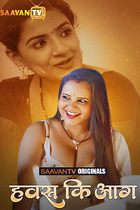 18+] Hawas Ki Aag (2025) S01 {Episode 1 Added} Hindi STV WEB Series 720p WEB-DL