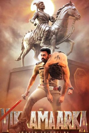 Download Aho Vikramaarka! (2024) Hindi HDTV Full Movie 480p [380MB] | 720p [900MB] | 1080p [1.8GB]